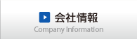 日本探偵社名古屋の会社情報