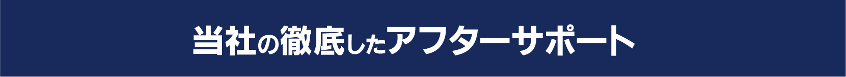 日本探偵社名古屋と他の探偵社との違い