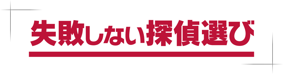 お客様の口コミ