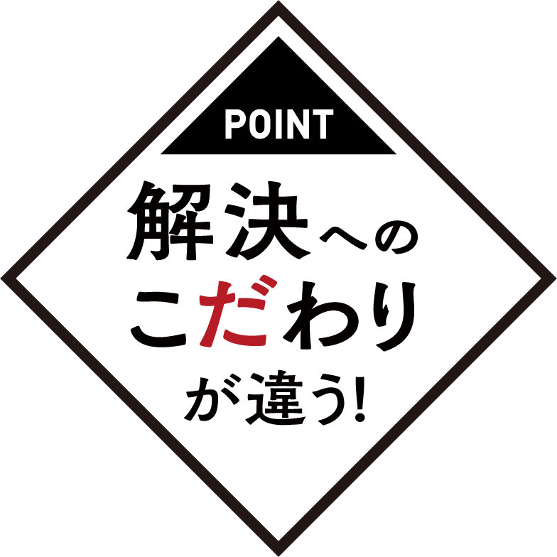 日本探偵社名古屋本部のNo:3
