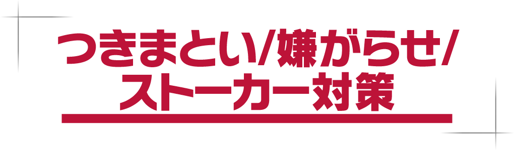 お客様の口コミ