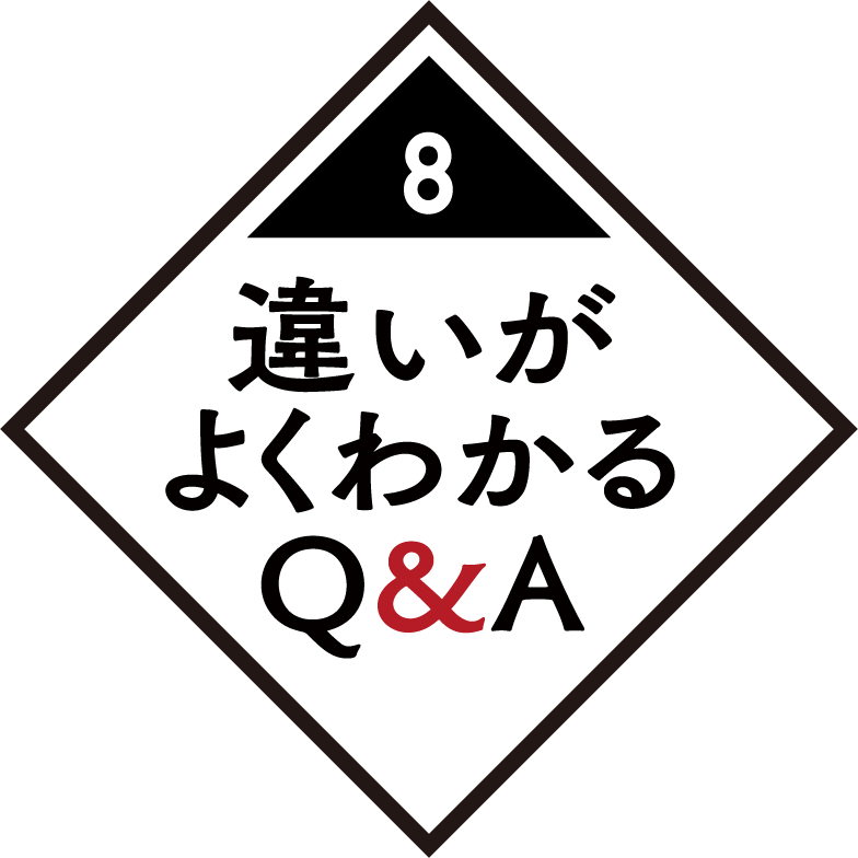 他の探偵社の違い